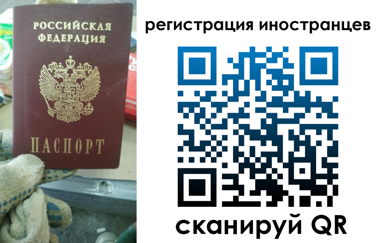 временная регистрация госуслуги в Усинске